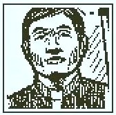 タン・チオ（フォルモサ人乗客）の顔スケッチ - Return of the Obra Dinn 登場人物